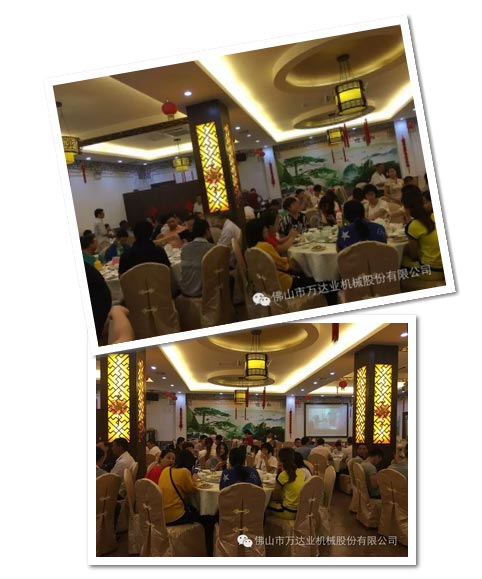 風(fēng)雨同舟十四載，萬(wàn)達(dá)業(yè)十四周年慶