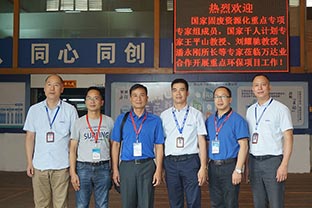 國(guó)家“固廢資源化”重點(diǎn)專項(xiàng)專家組蒞臨萬(wàn)達(dá)業(yè)合作開展環(huán)保項(xiàng)目工作 國(guó)家“固廢資源化”重點(diǎn)專項(xiàng)專家組蒞臨萬(wàn)達(dá)業(yè)合作開展環(huán)保項(xiàng)目工作