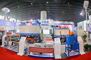 萬(wàn)達(dá)業(yè)|2018年國(guó)際陶瓷工業(yè)展盛大開幕 萬(wàn)達(dá)業(yè)|2018年國(guó)際陶瓷工業(yè)展盛大開幕