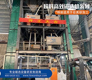 石英砂如何提純？石英粉的提純方法