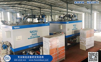 漿料除鐵器濕式磁選機(jī)哪個廠家的更好？